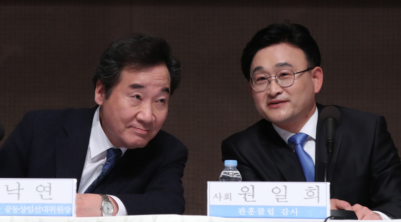 이낙연 더불어민주당 공동상임선거대책위원장이 19일 오전 서울 중구 프레스센터에서 열린 관훈클럽 초청 토론회에 참석해 사회를 맡은 원일희 감사와 이야기를 하고 있다. [연합]