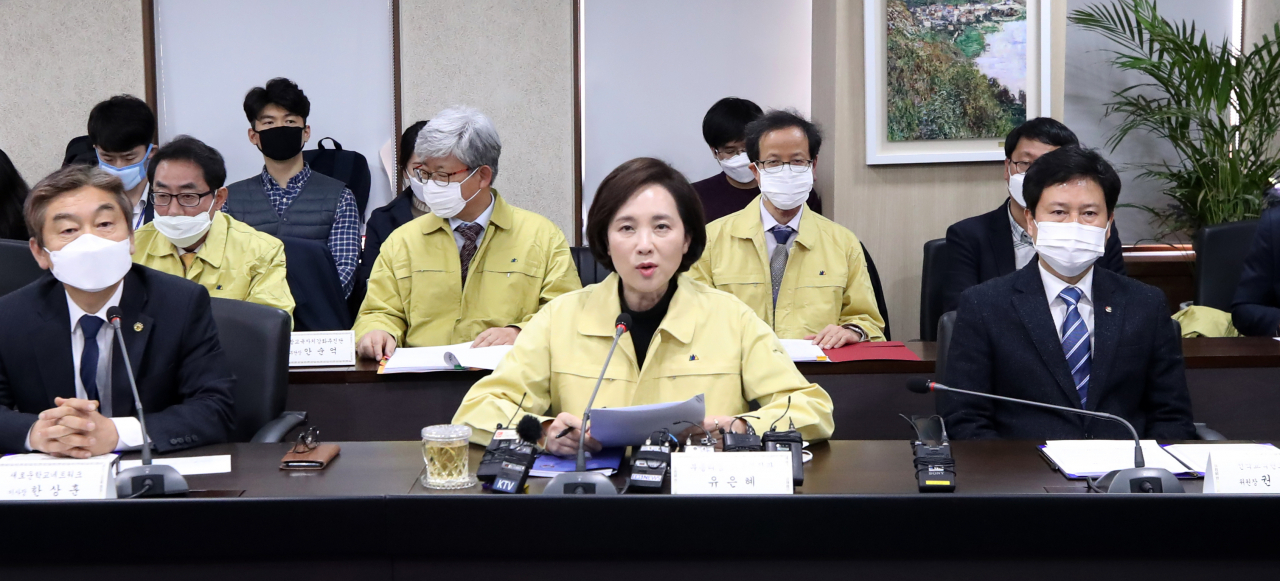 유은혜 사회부총리 겸 교육부 장관(가운데)이 19일 오후 서울 영등포구 여의도 교육시설재난공제회에서 ‘신종 코로나 바이러스 감염증(코로나19) 위기 극복을 위한 교원단체 공동선언’에 참석해 발언하고 있다. [연합]