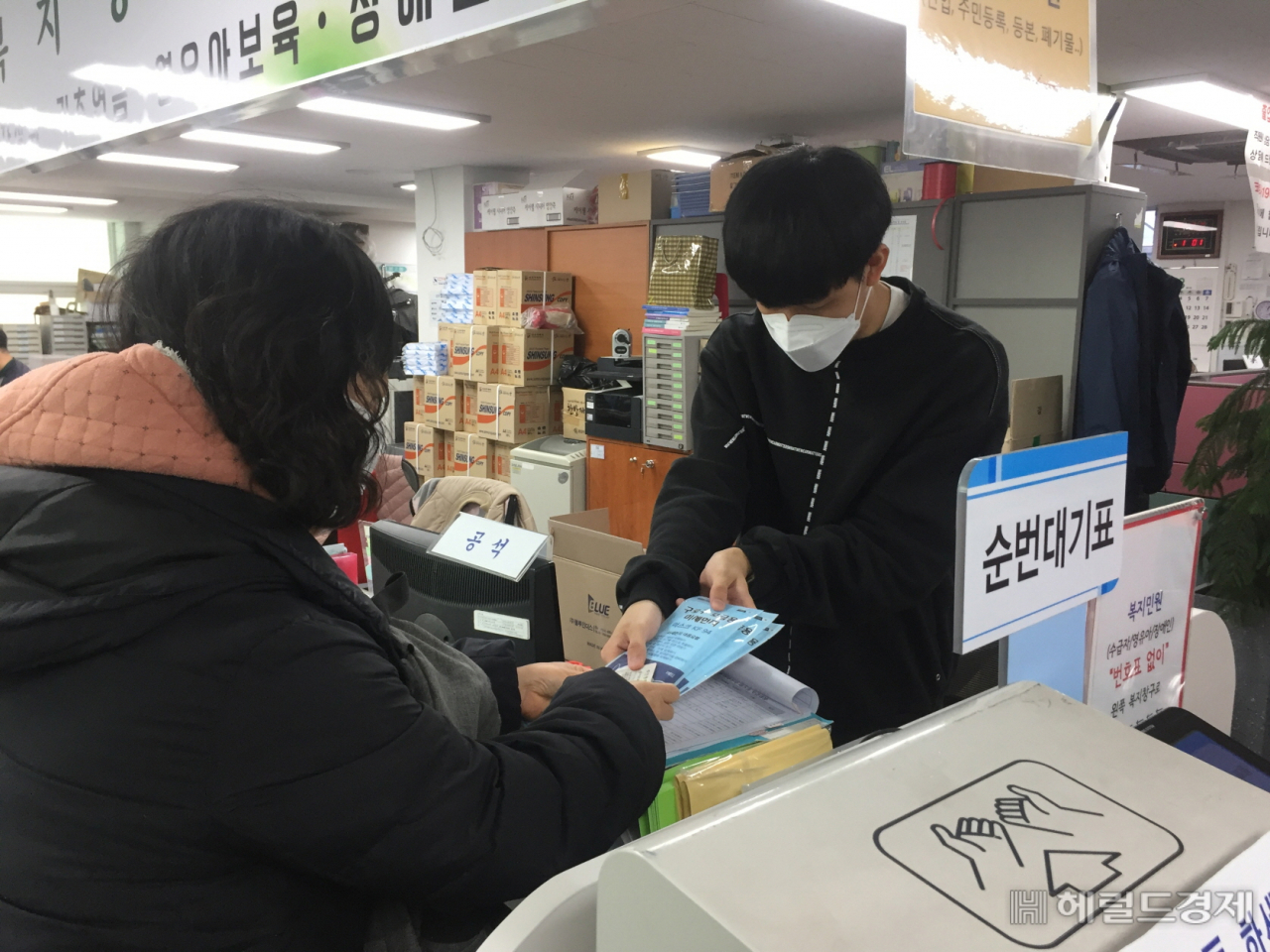 동 주민센터에서 구민에게 마스크를 지급하고 있다. [구로구 제공]