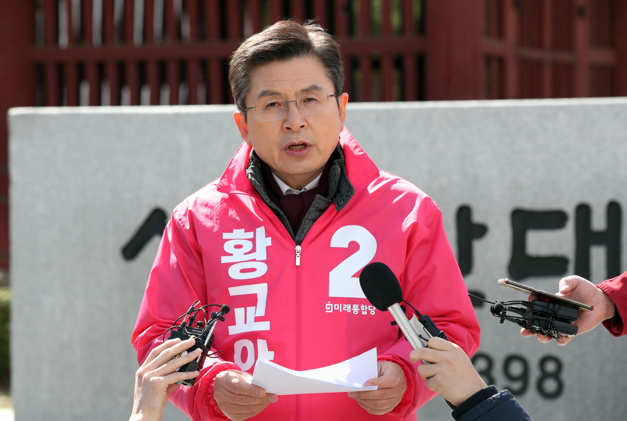 황교안 미래통합당 대표가 19일 오후 서울 종로구 성균관대학교 정문 앞에서 종로구 4차 산업 특구 공약을 발표하고 있다. [연합]
