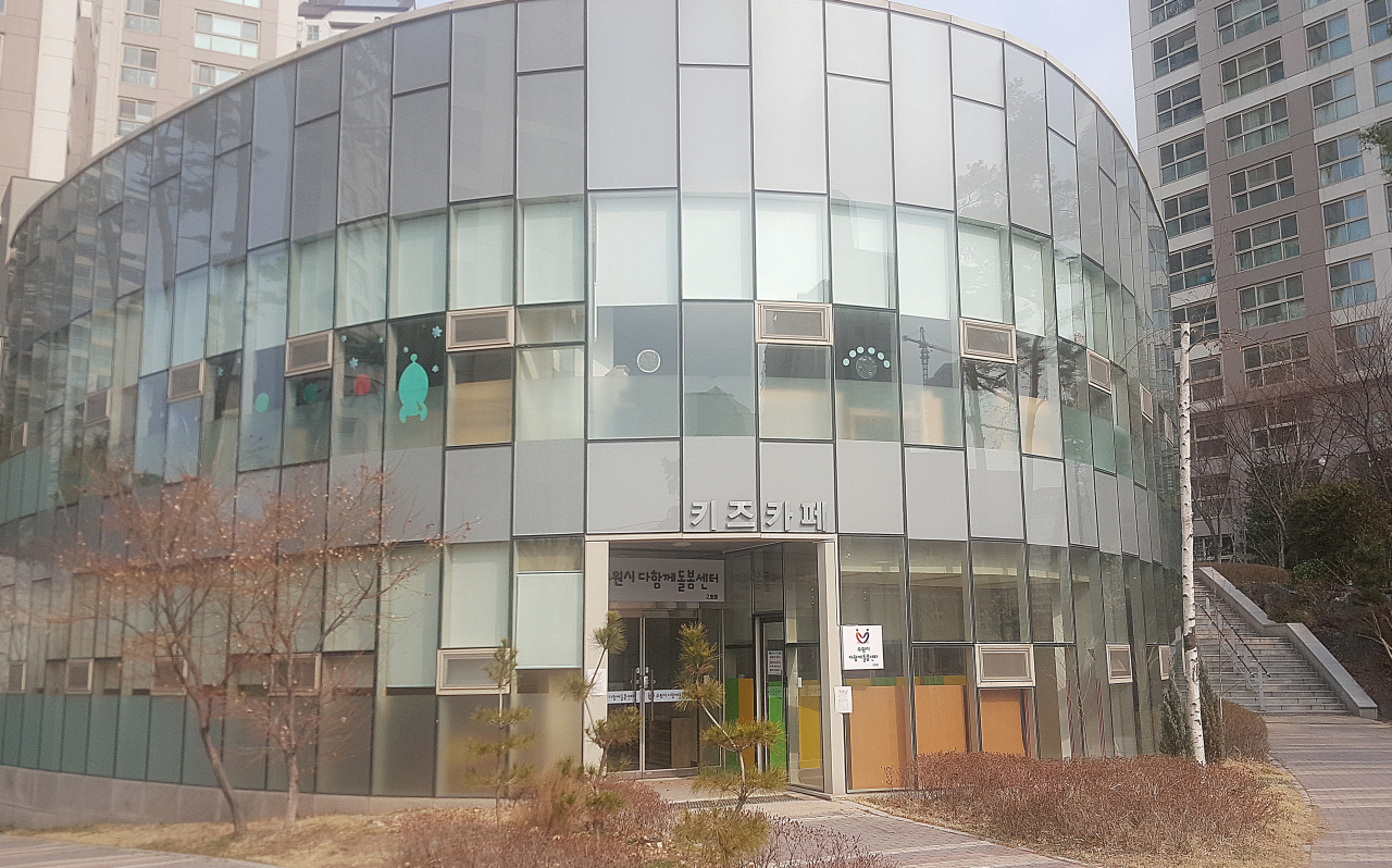 수원시다함께돌봄센터 2호점 전경.