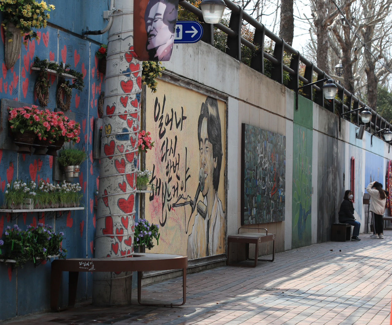 신종 코로나바이러스 감염증(코로나19)이 확산되는 가운데 19일 오후 대구시 중구 대봉동 김광석길이 한산하다. 연합뉴스