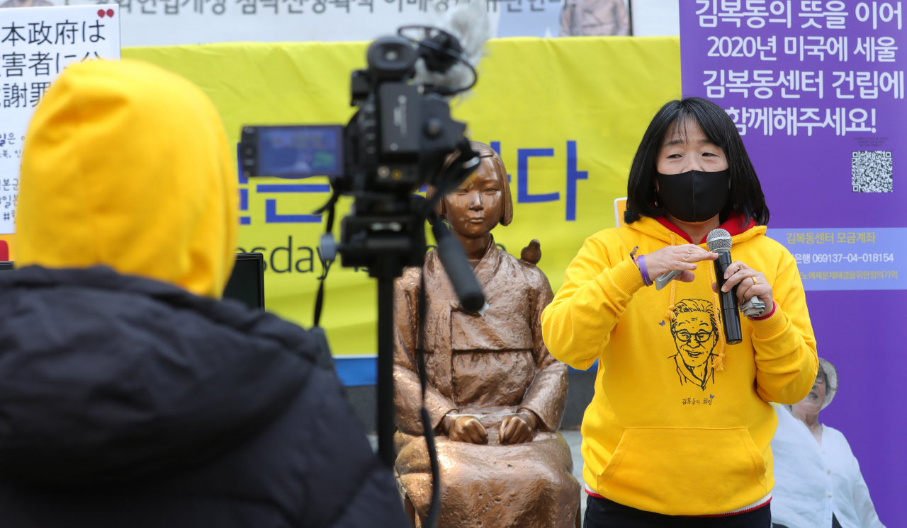 윤미향 정의기억연대 이사장이 지난 18일 오후 서울 종로구 옛 일본대사관 앞에서 열린 ‘1431차 일본군 성노예제 문제해결을 위한 정기수요시위(수요집회)’에서 발언하고 있다. 이 집회는 신종 코로나바이러스 감염증(코로나19) 확산 방지를 위해 온라인 생중계로 진행됐다. [연합]