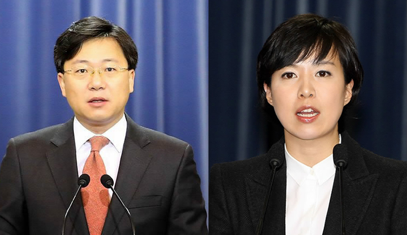 박정하(왼쪽), 김은혜 전 청와대 대변인 [연합]