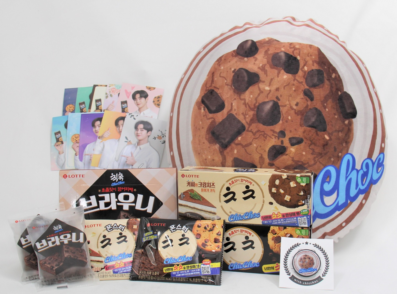 롯데제과 칙촉 한정판 세트 이미지 [제공=11번가]