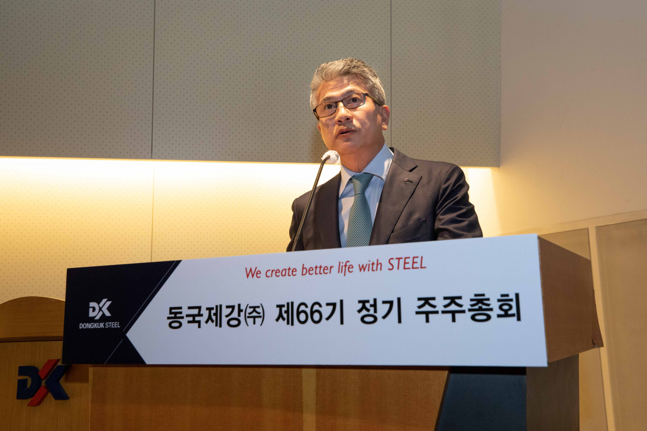 동국제강 장세욱 부회장이 주주총회에서 경영현황을 설명하고 있다. [동국제강 제공]