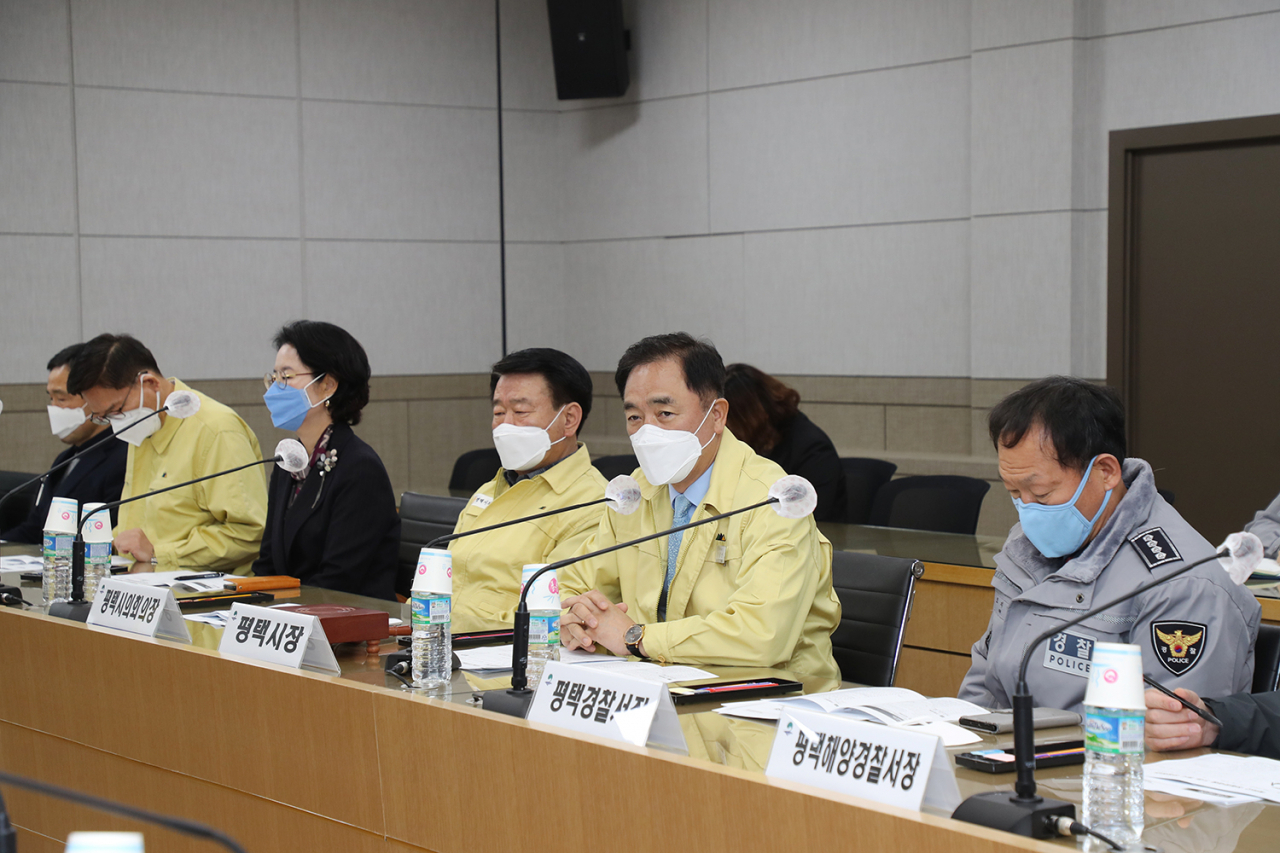 평택시는 2020년도 1분기 통합방위협의회를 개최했다. [평택시 제공]