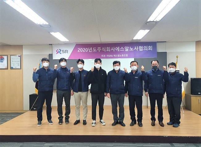 SR은 지난 19일 노사협의회를 개최하고, 노동조합과 코로나19 감염증 위기 극복을 위해 노사공동으로 모금한 사랑의 성금을 대구시 등에 전달하기로 했다. [SR 제공]