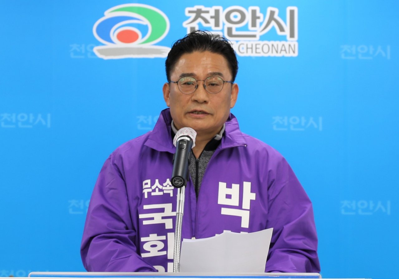 박찬주 전 육군 대장이 20일 충남 천안시청 브리핑실에서 기자회견을 하고 있다. 그는 이번 총선에서 미래통합당을 탈당, 무소속으로 천안을 선거구에서 출마하기로 했다. [연합]
