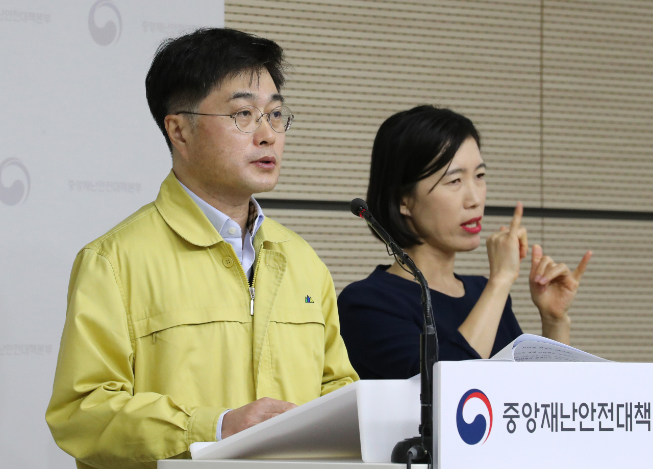 윤태호 중앙사고수습본부 방역총괄반장(보건복지부 공공보건정책관)이 20일 오전 세종시 정부세종청사에서 코로나19 대응 중앙재난안전대책본부 회의 결과 등 정례브리핑을 하고 있다. [연합]