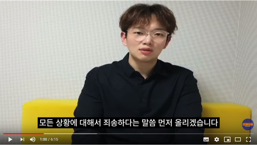 ['워크맨' 유트브 화면 캡처]