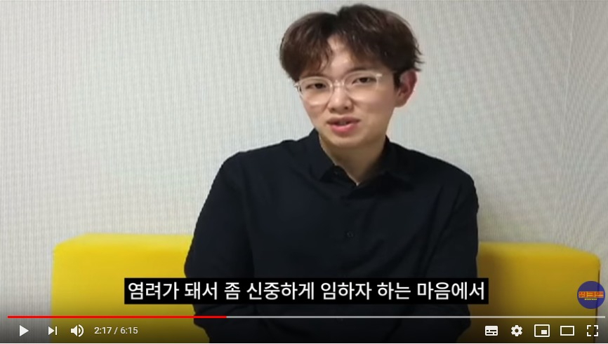 ['워크맨' 유트브 화면 캡처]
