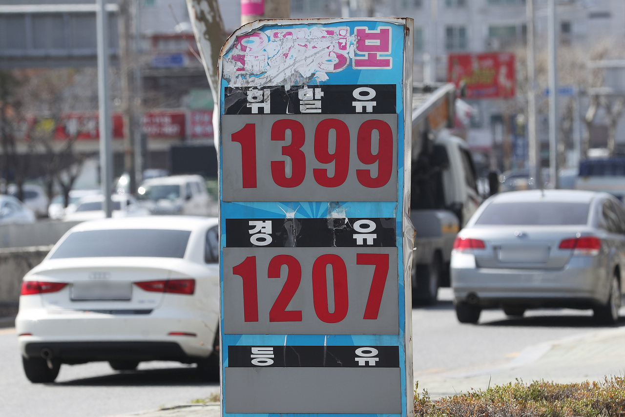 연합