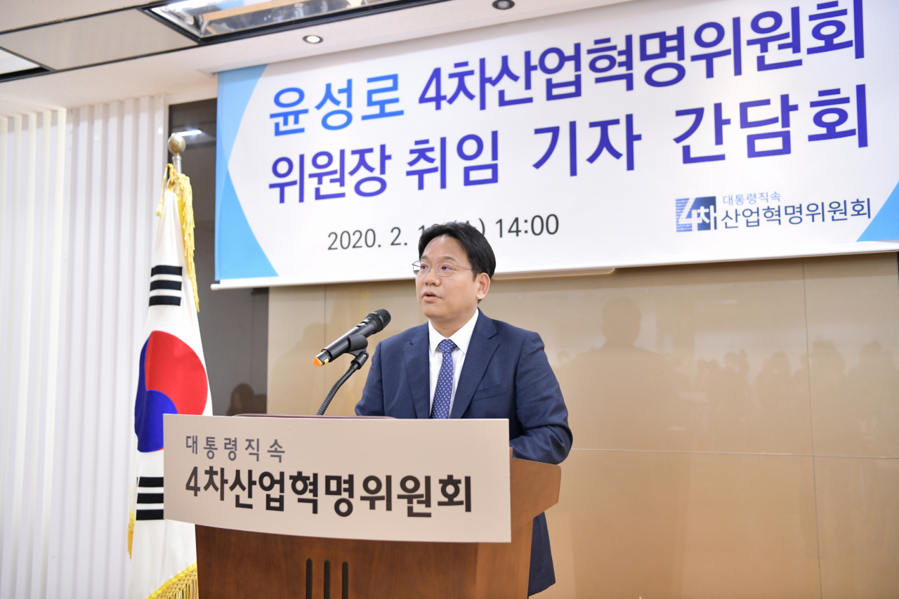 [4차위 제공]
