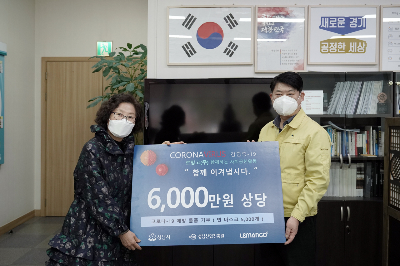 성남산업진흥원 마스크 전달