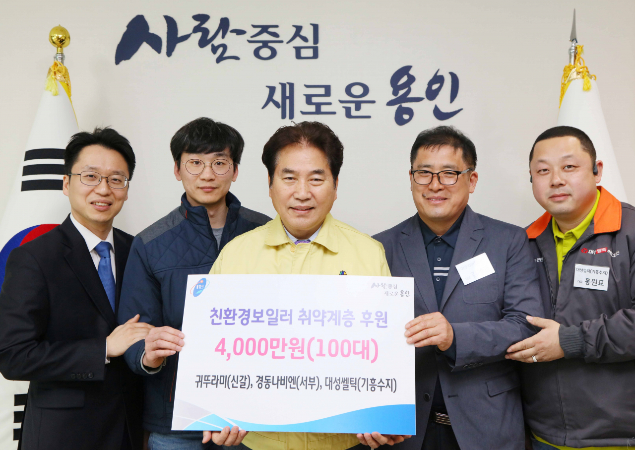 가정용 보일러 대리점 3곳이 관내 저소득층 100가구에 친환경 보일러 설치 비용 일부를 지원키로 했다. [용인시 제공]