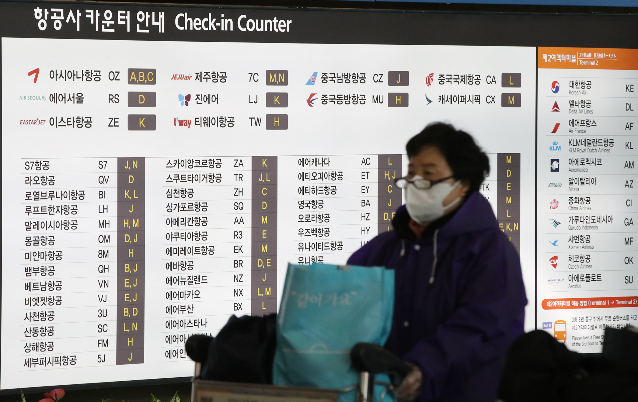 일본인의 입국을 제한하는 국가 및 지역의 수가 한국인의 입국을 제한하는 국가 및 지역의 수를 넘어섰다. 사진은 인천국제공항 1터미널 모습. [연합]