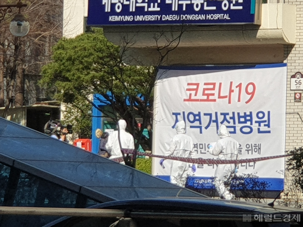코로나19 지역거점병원인 계명대학교 대구동산병원 모습. 위 사진은 기사와 관련이 없음. [사진=헤럴드경제 DB]
