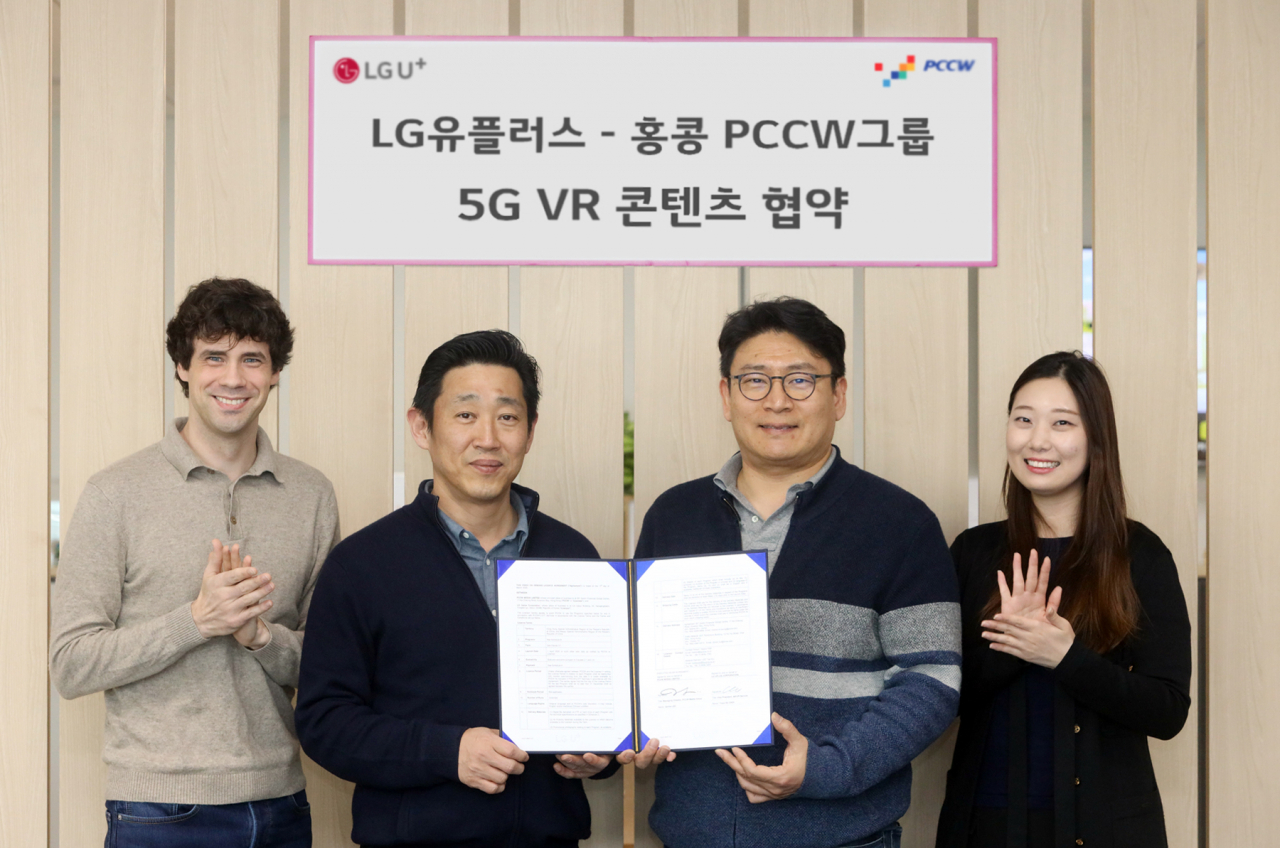 LG유플러스 김준형 5G서비스그룹장(왼쪽에서 두번째)과 최윤호 AR/VR서비스담당(왼쪽에서 세번째) 등 관계자들이 협약서를 들고 기념촬영을 하고 있는 모습. [LG유플러스 제공]