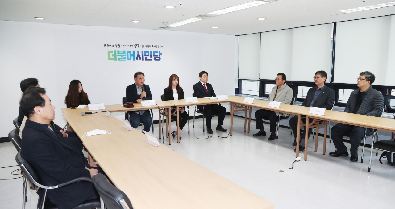 21일 오후 서울 영등포구 더불어민주당 당사에서 더불어민주당이 참여하는 4·15 총선 범여 비례대표용 연합정당 더불어시민당 제1차 공천관리위원회 회의가 진행되고 있다. [연합]