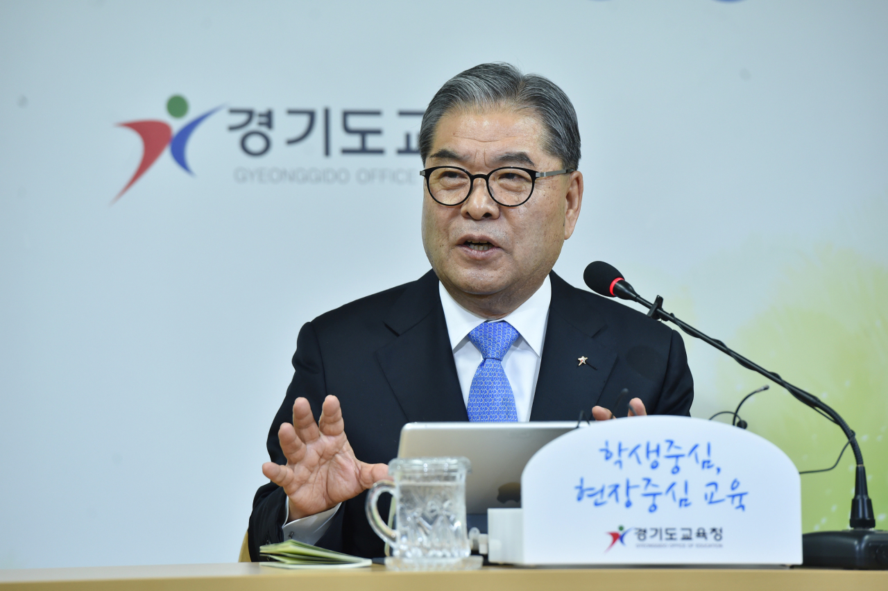 이재정 경기교육감.