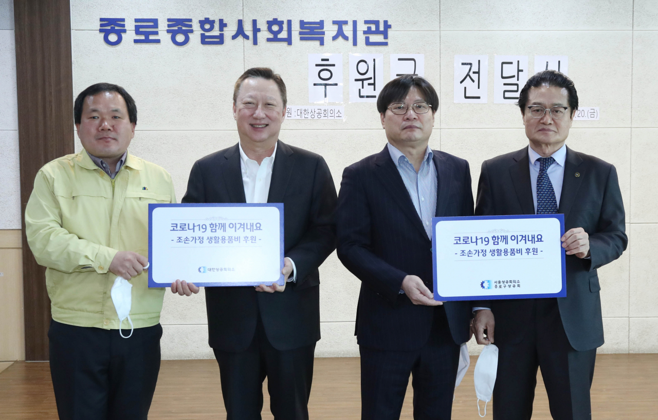 박용만 대한상의 회장이 종로구 창신동에 위치한 종로종합사회복지관을 방문해 후원금을 전달했다. [대한상의 제공]