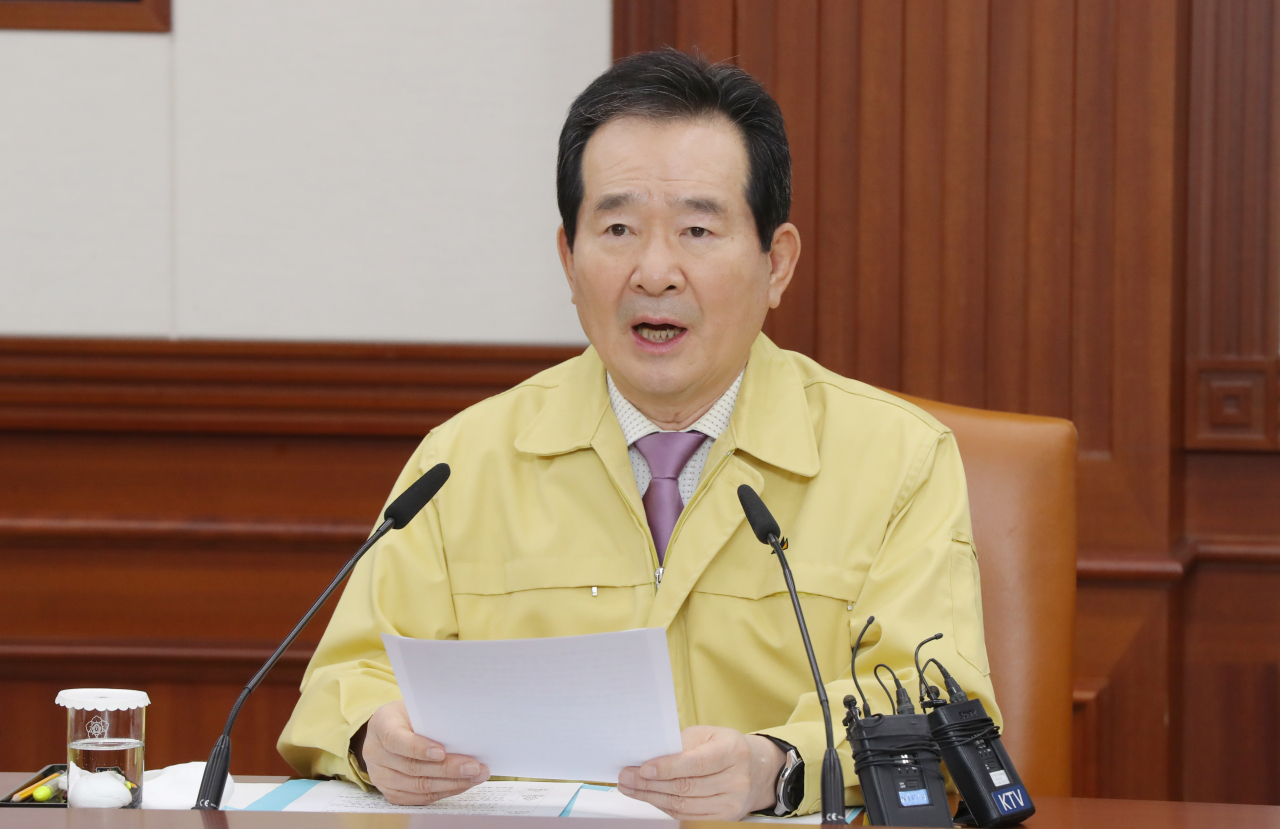 정세균 국무총리가 22일 오후 정부서울청사에서 열린 신종 코로나바이러스 감염증(코로나19) 대응 중앙재난안전대책본부 회의를 주재하고 있다. [연합]