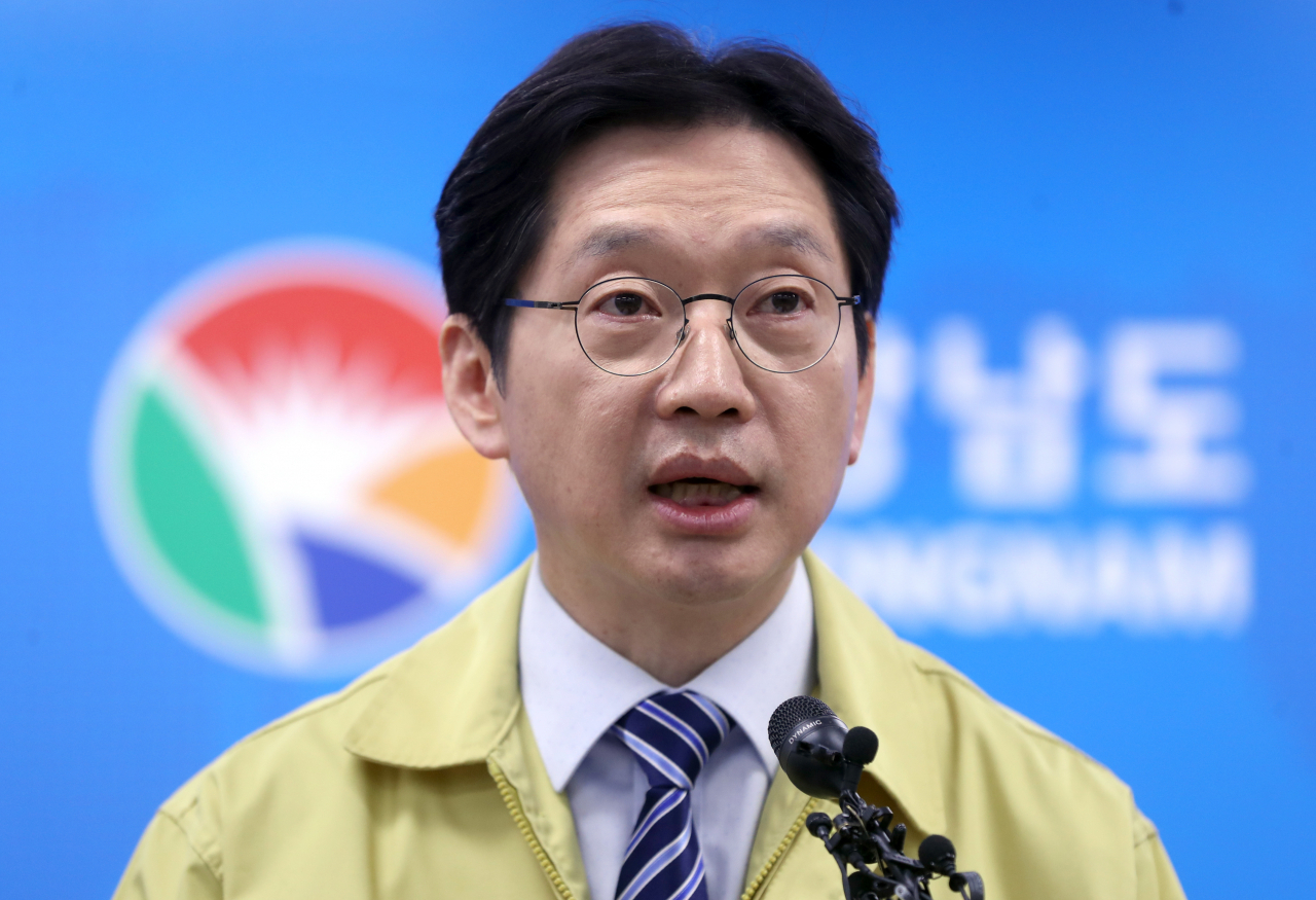 김경수 경남도지사.[연합]
