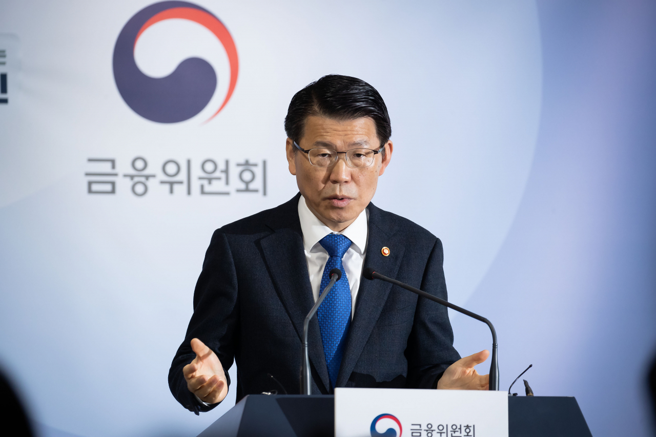 [사진=은성수 금융위원장]