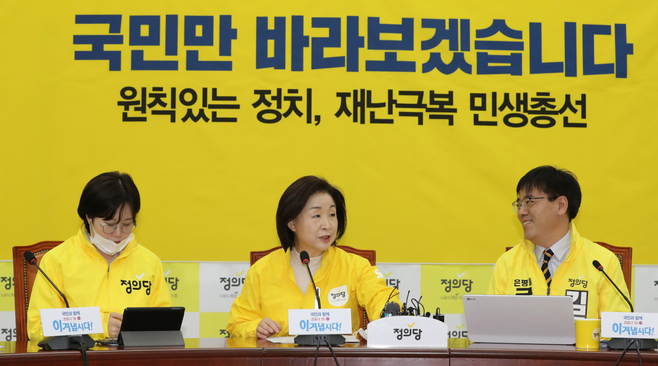 심상정 정의당 대표가 19일 오전 서울 여의도 국회에서 열린 선대위회의에서 참석자들과 이야기하고 있다. [연합]