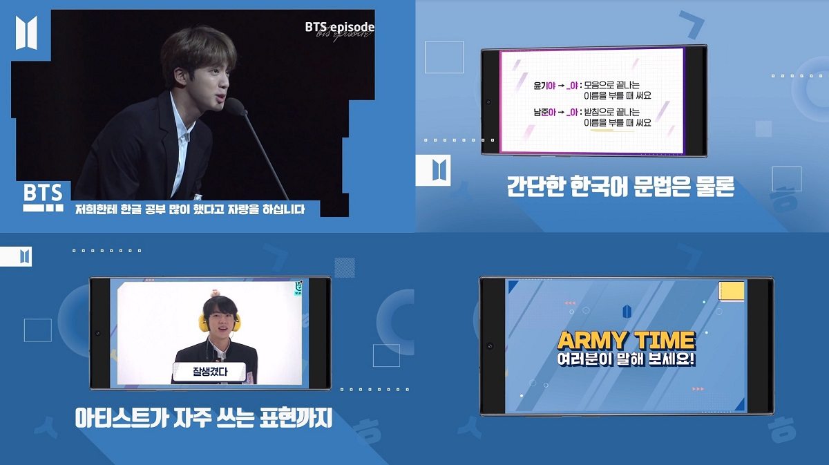 [빅히트엔터테인먼트 제공]