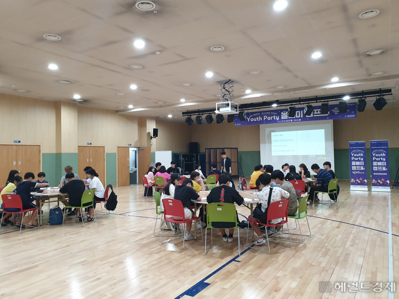 아동구정참여단 활동 모습. [강동구 제공]