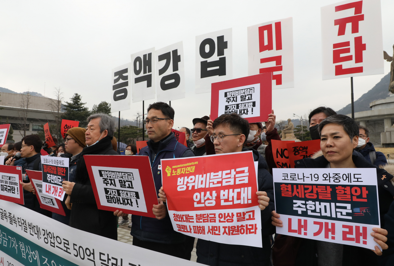 시민사회단체 회원들이 지난 17일 청와대 앞에서 한미 방위비분담금 인상 반대를 주장하고 있다.[연합]