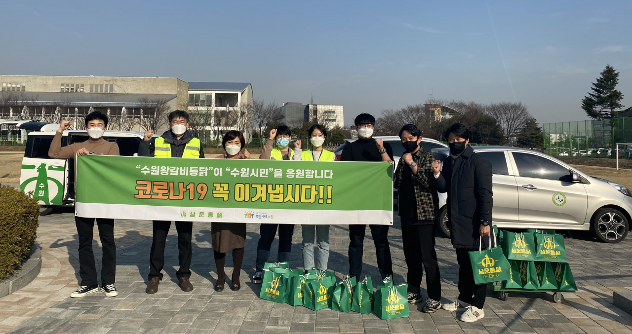 수원 남문통닭 관계자와 수원시 공직자들이 도시락 전달 후 함께하고 있다. [수원시 제공]