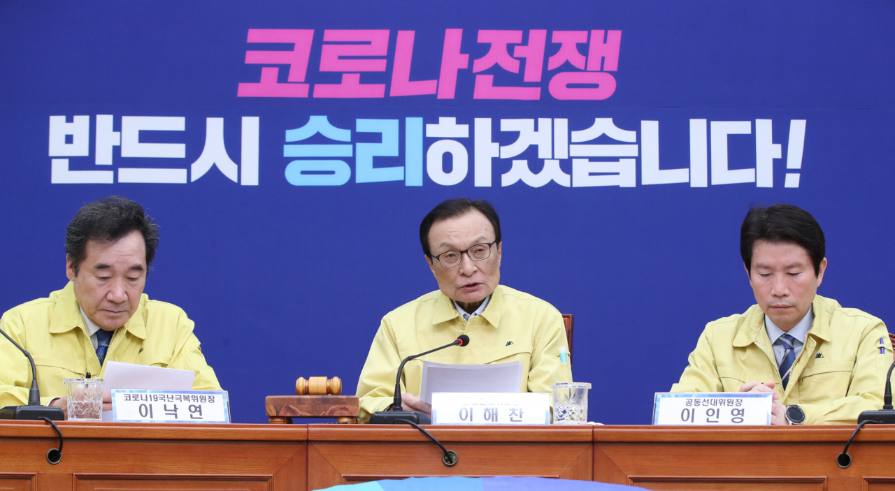 20일 오전 서울 여의도 국회에서 열린 더불어민주당 코로나19국난극복위원회·선거대책위원회 연석회의에서 이해찬 대표가 발언하고 있다. [연합]