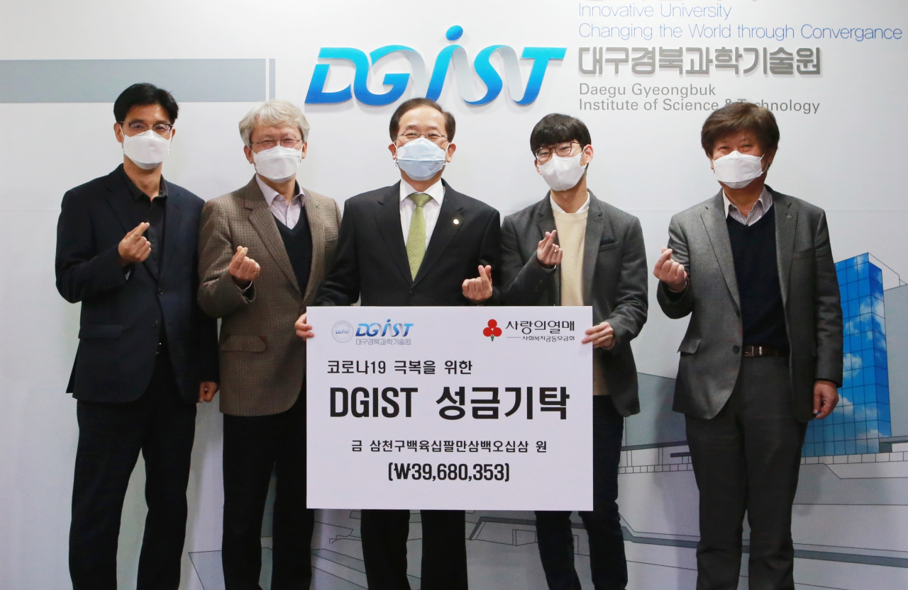 [DGIST 제공]