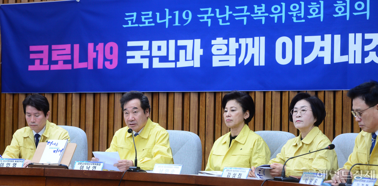 [헤럴드경제=이상섭 기자] 이낙연 더불어민주당 국난극복위원회 위원장이 23일 오전 서울 여의도 국회에서 열린 코로나19국난극복위원회 회의에 참석하여 현안과 관련된 발언을 하고 있다. babtong@heraldcorp.com