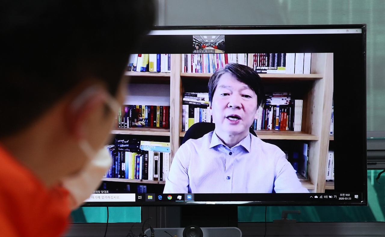 대구에서 코로나19 진료 자원봉사 후 자가격리 중인 안철수 국민의당 대표가 23일 오전 여의도 국회 의원회관에서 화상연결로 열린 최고위원회의에서 발언하고 있다. [연합]