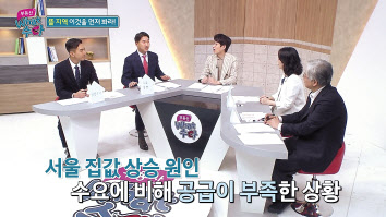 GS건설은 3월 말 유튜브 채널 ‘자이TV’ 코너인 ‘부동산 왓(What)수다’에서 올해 상반기 분양예정 아파트를 소개한다. [GS건설 제공]