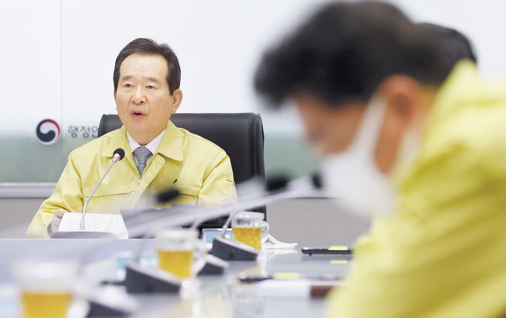 정세균 국무총리가 23일 오전 정부서울청사에서 열린 신종 코로나바이러스 감염증(코로나19) 대응 중앙재난안전대책본부 회의를 주재하고 있다. [연합]