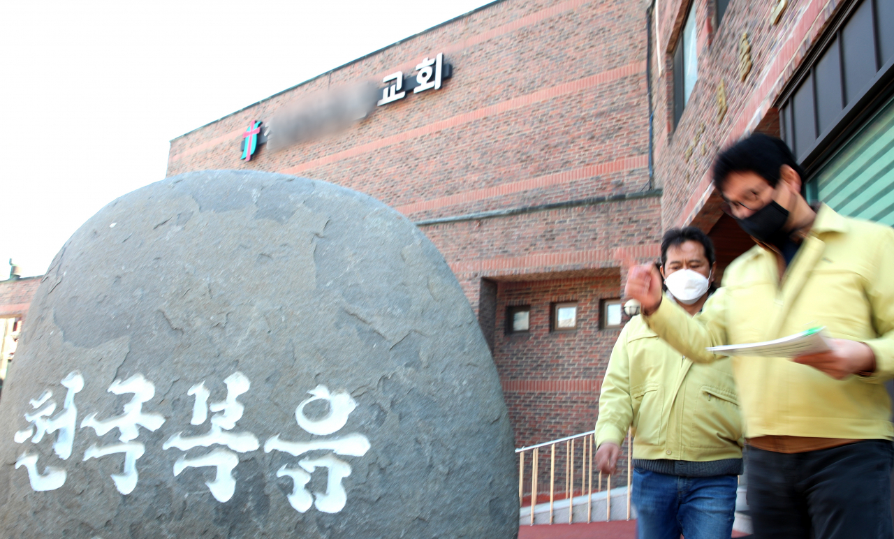 광명시는 공직자 600여 명을 동원해 광명지역 전체 교회 332곳 현장 점검을 실시했다. [광명시 제공]