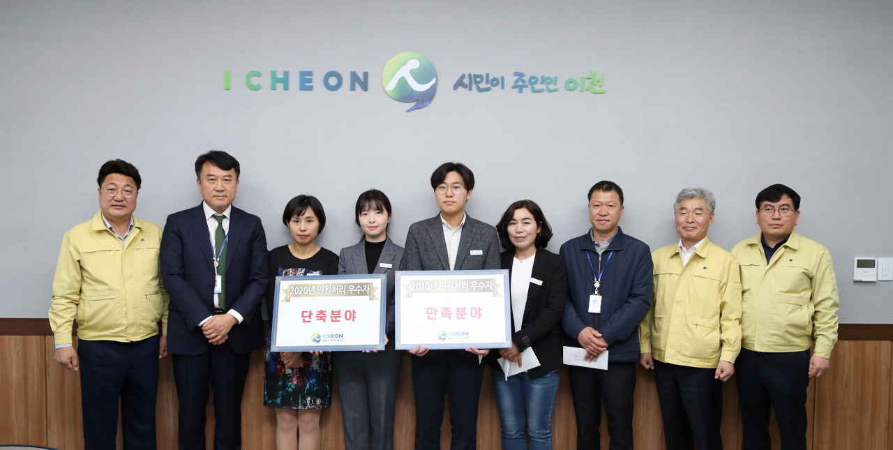 엄태준 이천시장(왼쪽)은 민원처리 만족도를 높인 우수직원을 시상했다. [이천시 제공]