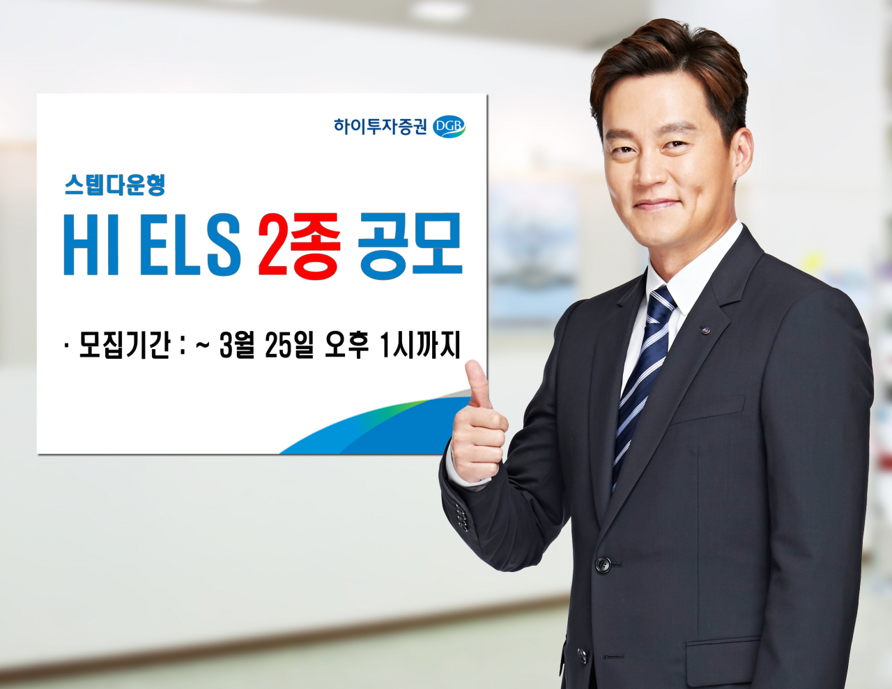 [하이투자증권 제공]