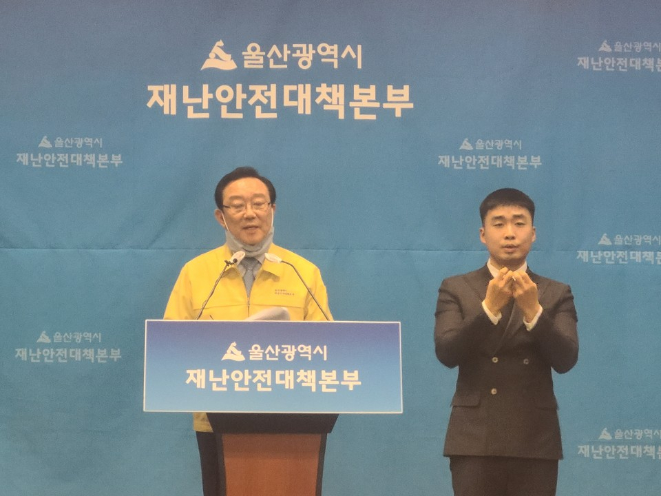 23일 송철호 울산시장이 시청에서 가진 정례브리핑에서 기자들의 질의에 답하고 있다.