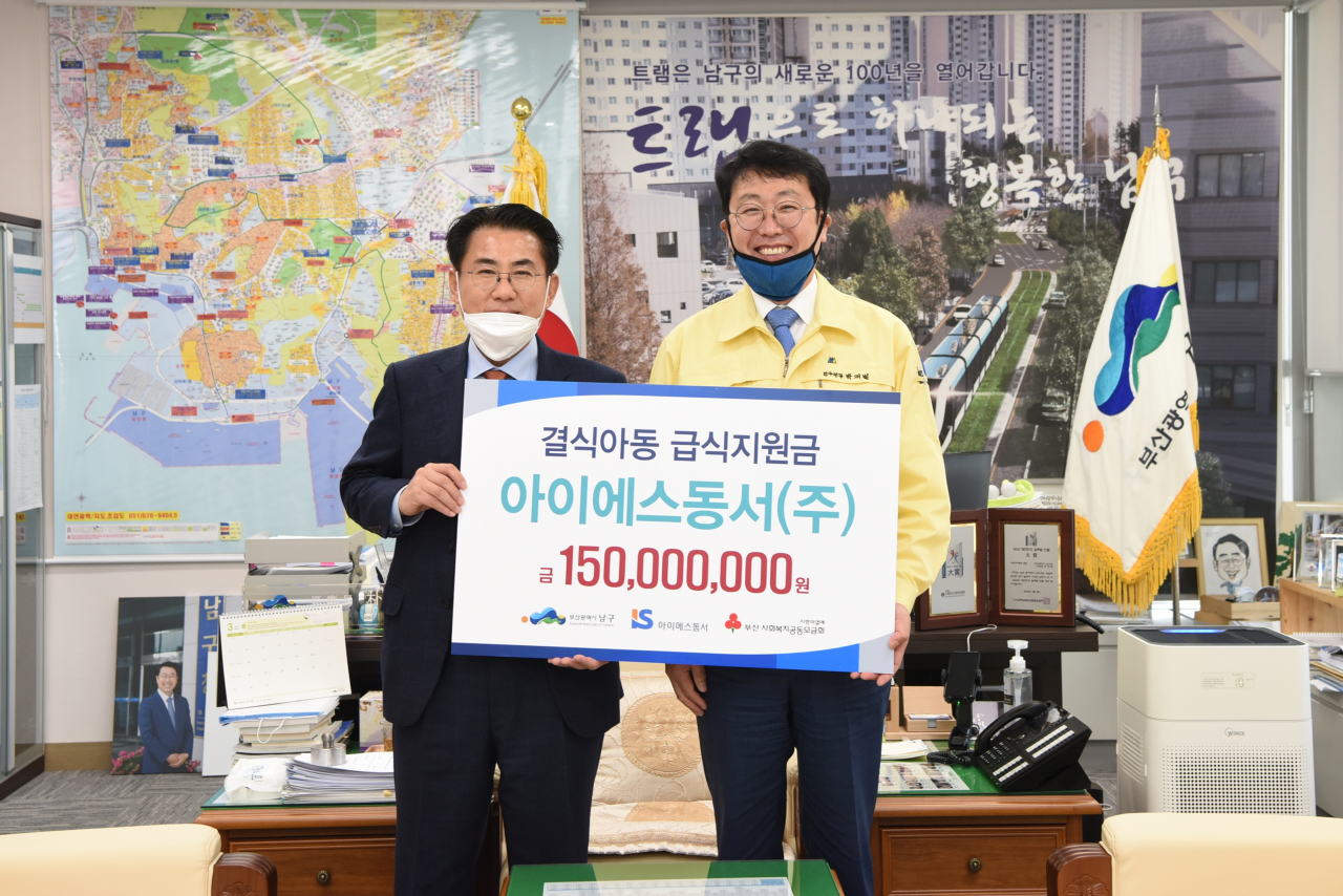 아이에스동서는 코로나바이러스 확산으로 어려움을 겪고 있는 결식 아동들을 위해 지원금 전달식을 가졌다. 참석자 좌로부터 허석헌 아이에스동서 부사장, 박재범 남구청장.