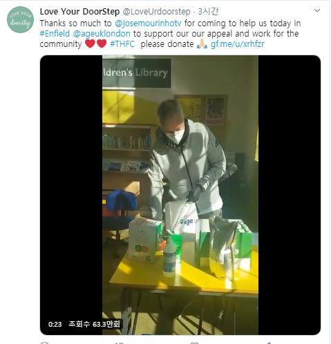 조제 무리뉴 토트넘 감독[러브 유어 도어스텝 트위터]
