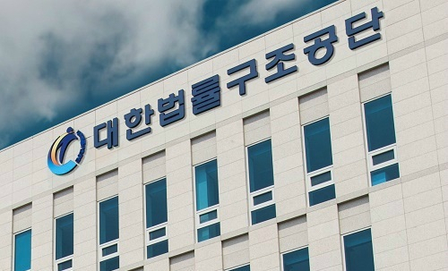 대한법률구조공단[연합]