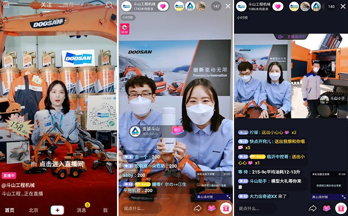 두산인프라코어가 중국에서 틱톡과 콰이 등 SNS 방송 플랫폼을 활용한 생방송 콘텐츠로 제품 홍보 및 고객 지원 활동을 확대하고 있다.[두산인프라코어 제공]