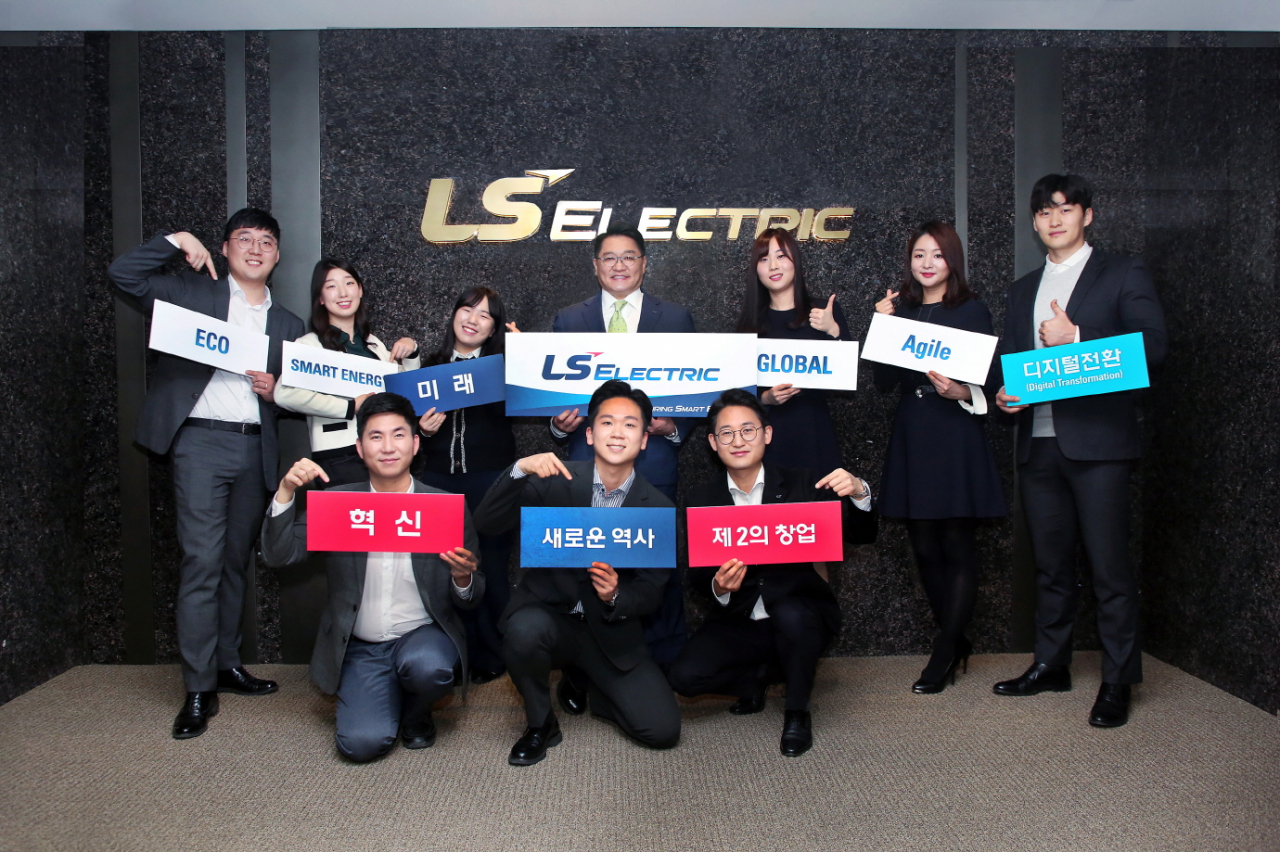 LS산전이 LS ELECTRIC으로 사명을 변경하고 글로벌 시장 본격 공략에 나선다. 사진은 구자균 LS산전 회장(뒷줄 왼쪽 네번째)과 임직원들이 LS ELECTRIC 사명 변경을 축하하며 기념촬영을 하고 있는 모습. [LS산전 제공]