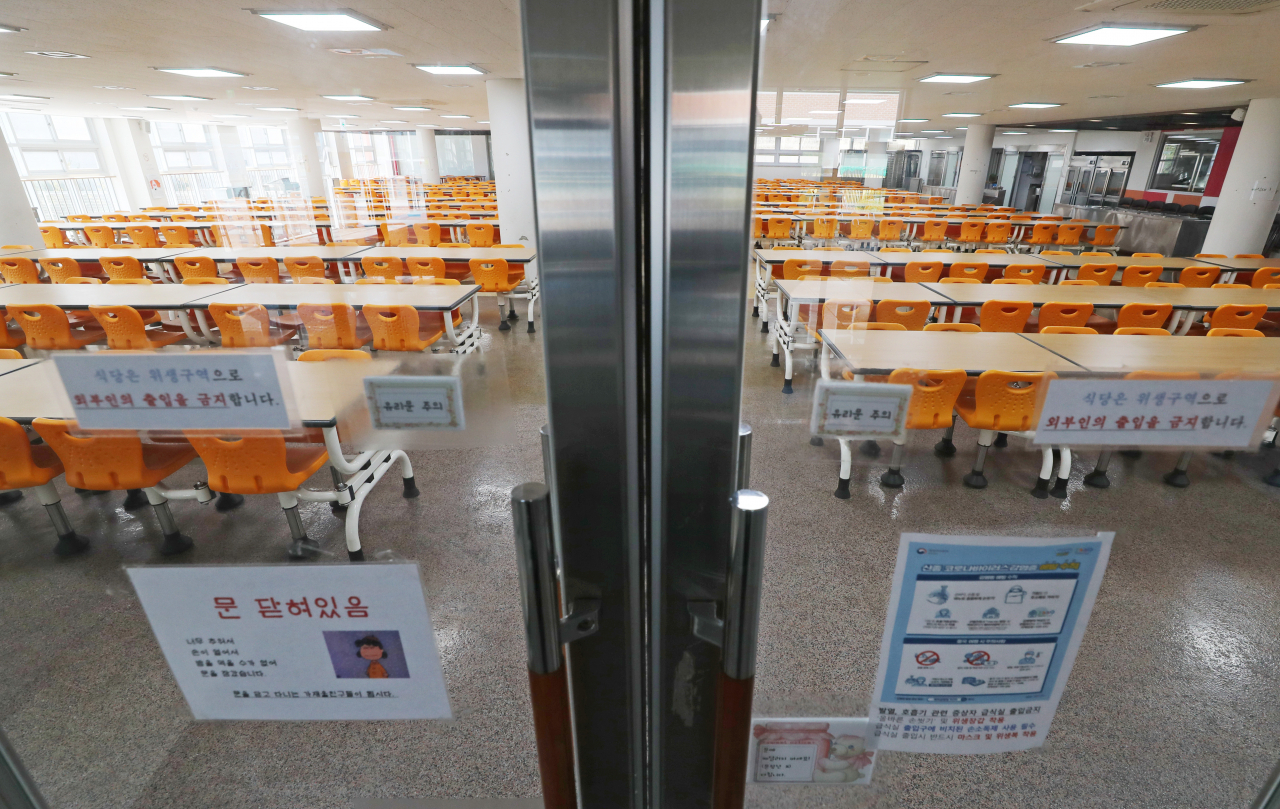 신종 코로나바이러스 감염증(코로나19) 확산 예방을 위해 전국 유치원과 초·중·고교의 개학이 2주 더 연기된 가운데 18일 오전 서울 서대문구의 한 초등학교 급식실이 텅 비어있다. [연합]